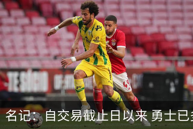 名记：自交易截止日以来 勇士已多次表明他们想要留住巴特勒