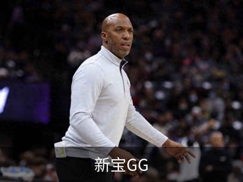 关于新宝GG