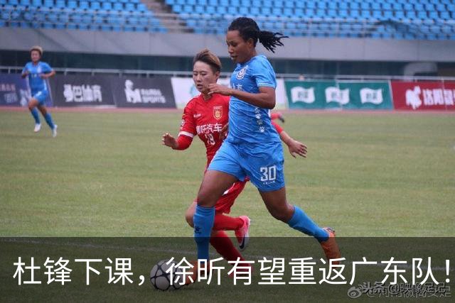 杜锋下课，徐昕有望重返广东队！